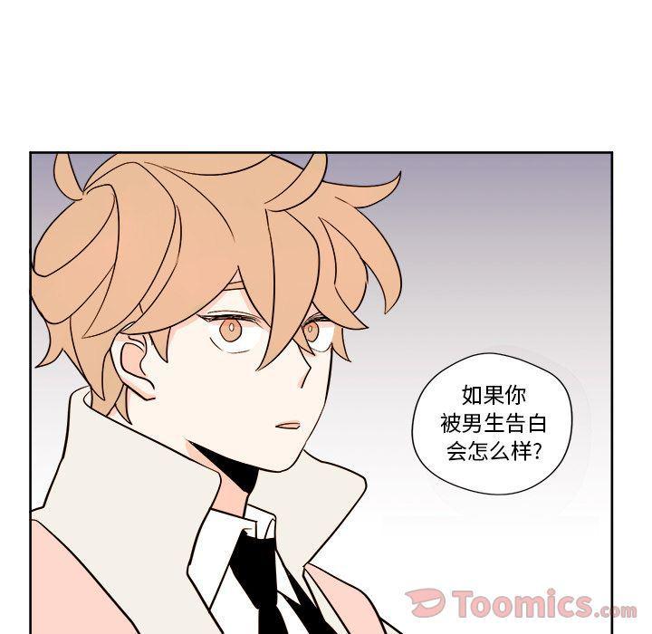 免费耽美漫画韩漫全集-第9话无删减无遮挡章节图片 