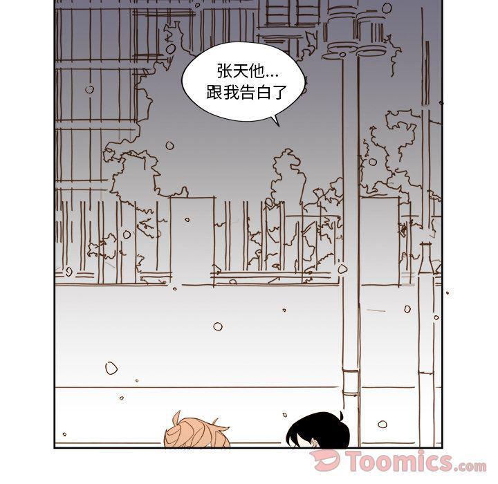 免费耽美漫画韩漫全集-第9话无删减无遮挡章节图片 