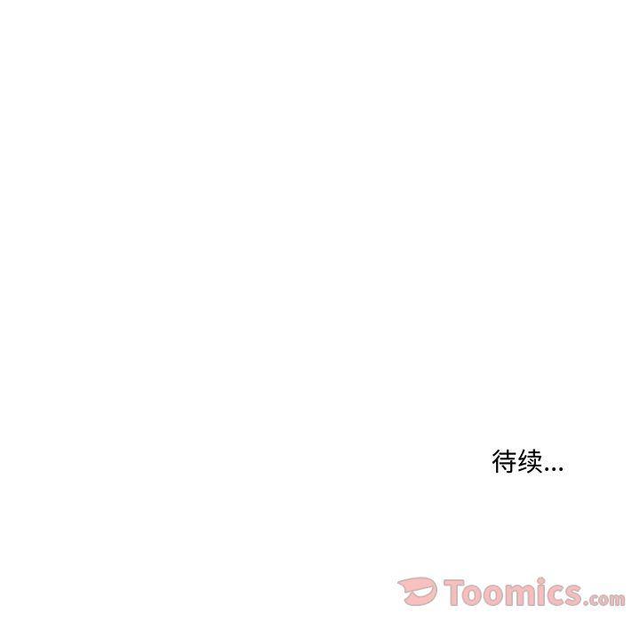 免费耽美漫画韩漫全集-第9话无删减无遮挡章节图片 