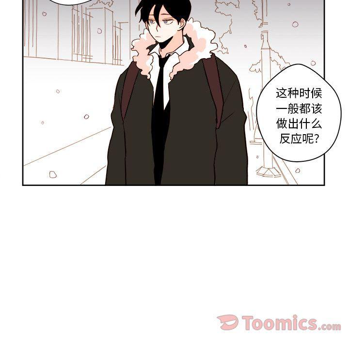 免费耽美漫画韩漫全集-第10话无删减无遮挡章节图片 