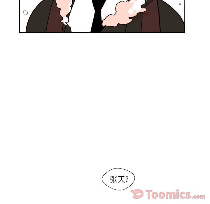 免费耽美漫画韩漫全集-第10话无删减无遮挡章节图片 