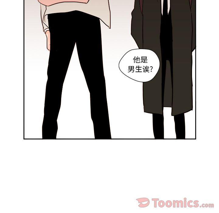 免费耽美漫画韩漫全集-第10话无删减无遮挡章节图片 