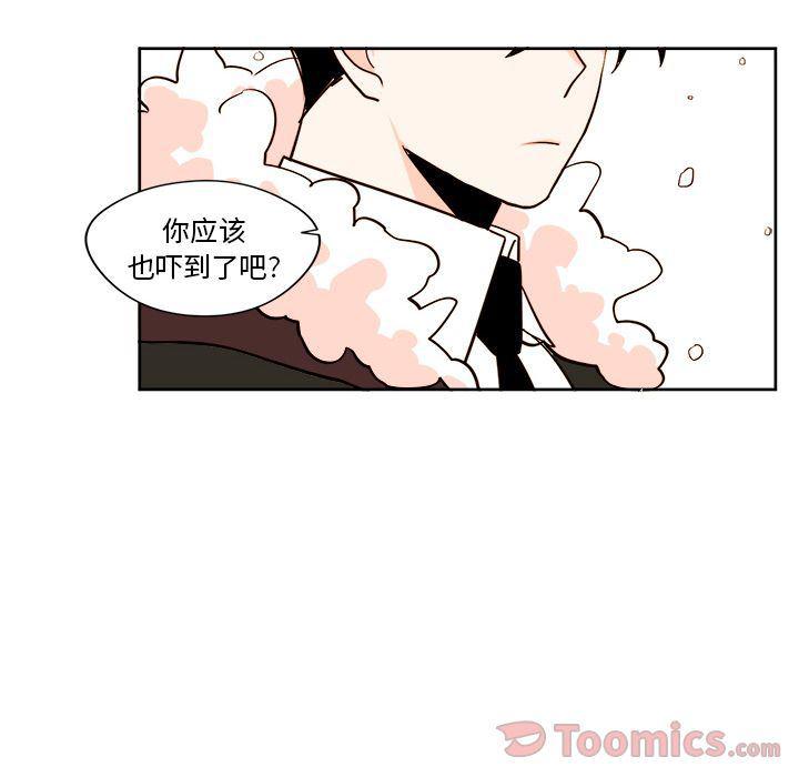 免费耽美漫画韩漫全集-第10话无删减无遮挡章节图片 