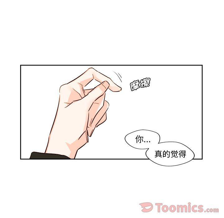 免费耽美漫画韩漫全集-第10话无删减无遮挡章节图片 