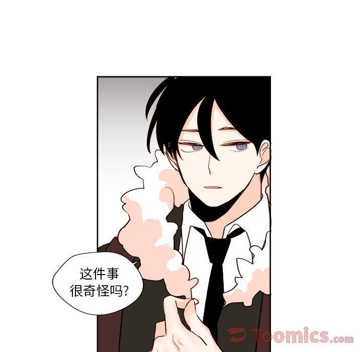 免费耽美漫画韩漫全集-第10话无删减无遮挡章节图片 