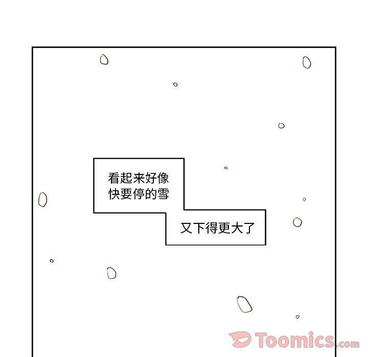 免费耽美漫画韩漫全集-第10话无删减无遮挡章节图片 