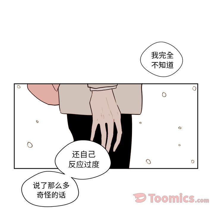 免费耽美漫画韩漫全集-第10话无删减无遮挡章节图片 