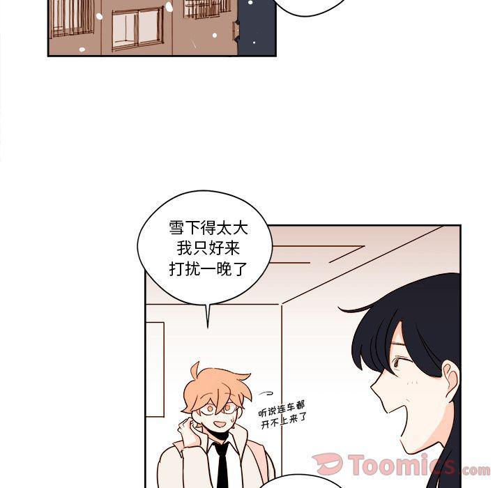 免费耽美漫画韩漫全集-第10话无删减无遮挡章节图片 