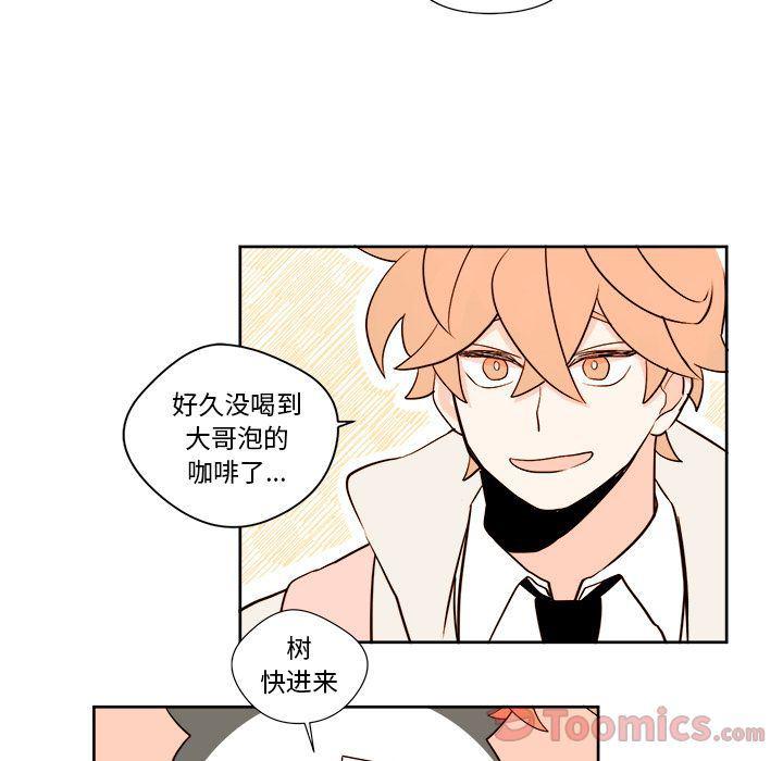 免费耽美漫画韩漫全集-第10话无删减无遮挡章节图片 