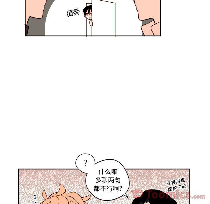 免费耽美漫画韩漫全集-第10话无删减无遮挡章节图片 