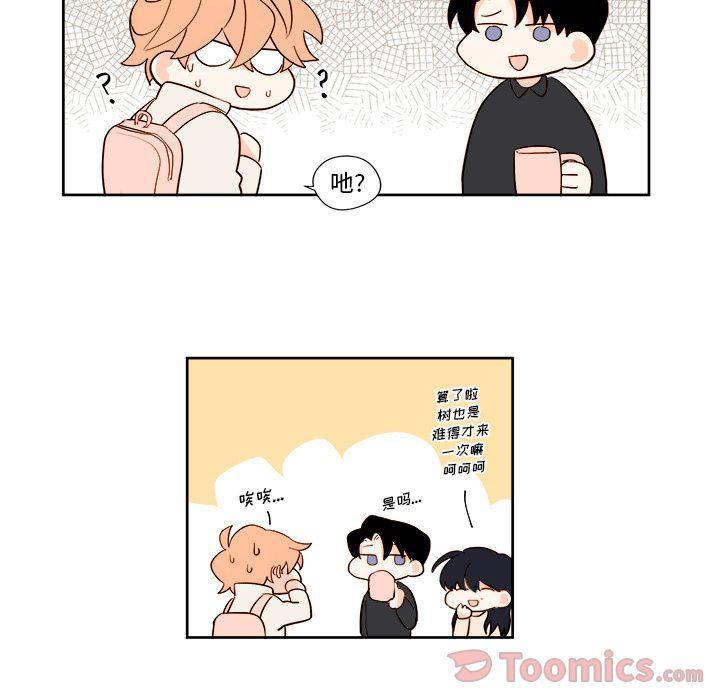 免费耽美漫画韩漫全集-第10话无删减无遮挡章节图片 