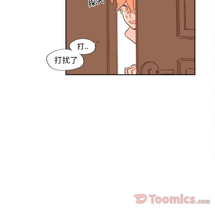 免费耽美漫画韩漫全集-第10话无删减无遮挡章节图片 