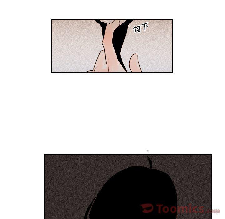 免费耽美漫画韩漫全集-第10话无删减无遮挡章节图片 
