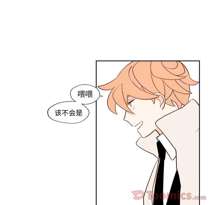 免费耽美漫画韩漫全集-第10话无删减无遮挡章节图片 