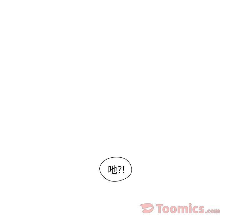 免费耽美漫画韩漫全集-第10话无删减无遮挡章节图片 