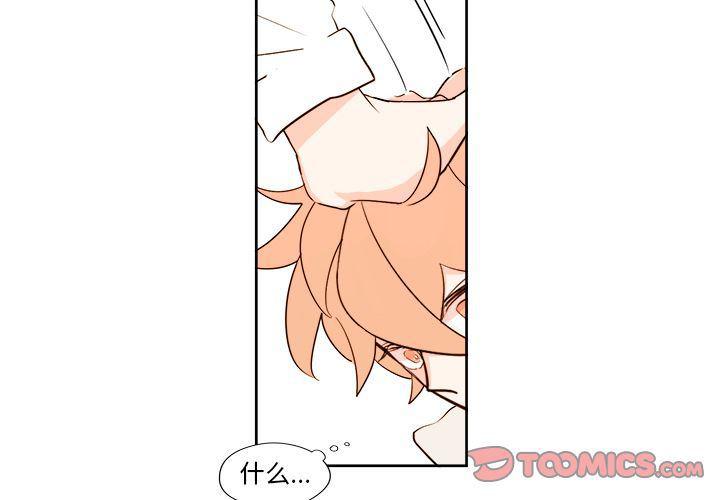 免费耽美漫画韩漫全集-第11话无删减无遮挡章节图片 