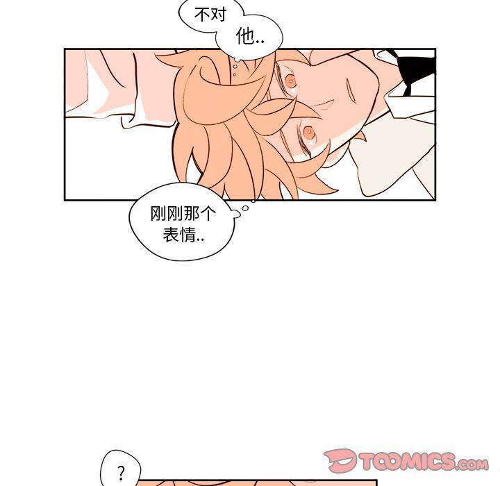 免费耽美漫画韩漫全集-第11话无删减无遮挡章节图片 