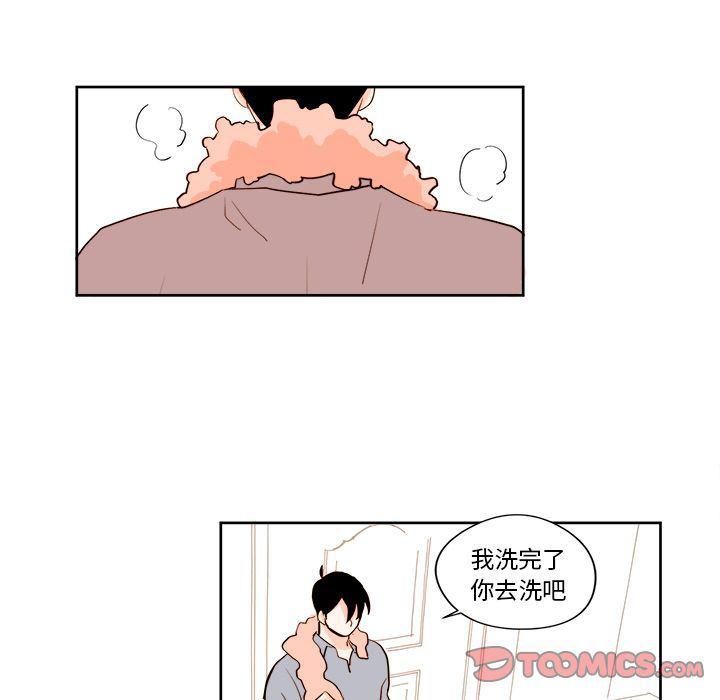 免费耽美漫画韩漫全集-第11话无删减无遮挡章节图片 