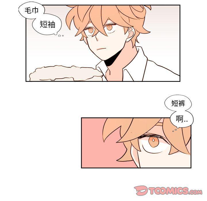 免费耽美漫画韩漫全集-第11话无删减无遮挡章节图片 