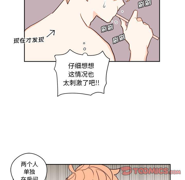 免费耽美漫画韩漫全集-第11话无删减无遮挡章节图片 