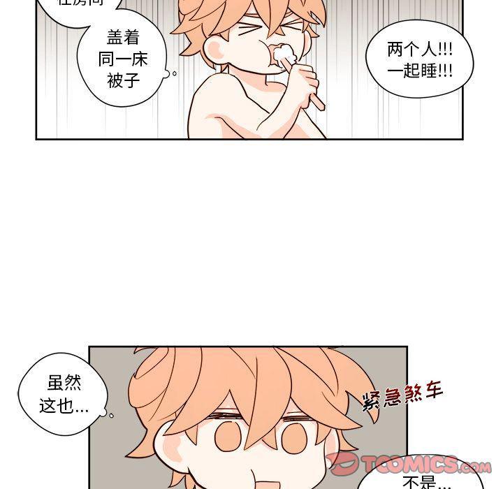 免费耽美漫画韩漫全集-第11话无删减无遮挡章节图片 