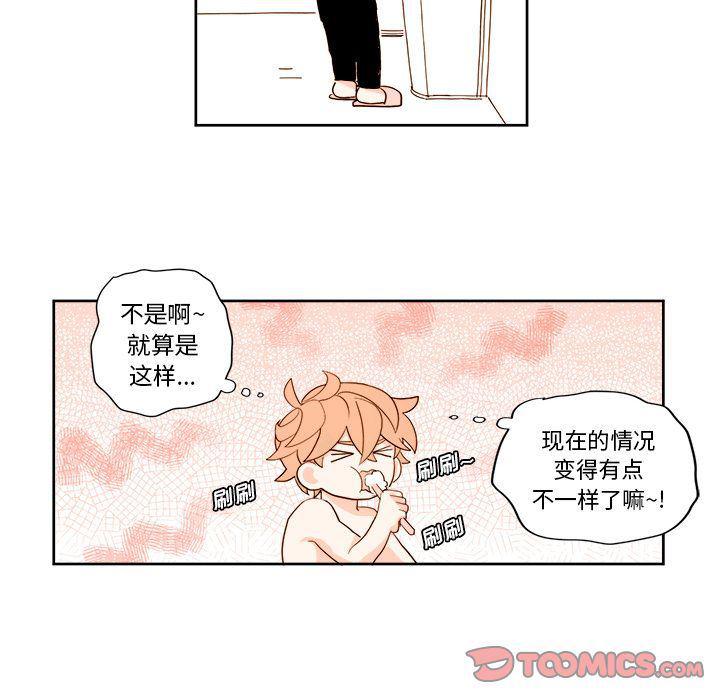 免费耽美漫画韩漫全集-第11话无删减无遮挡章节图片 