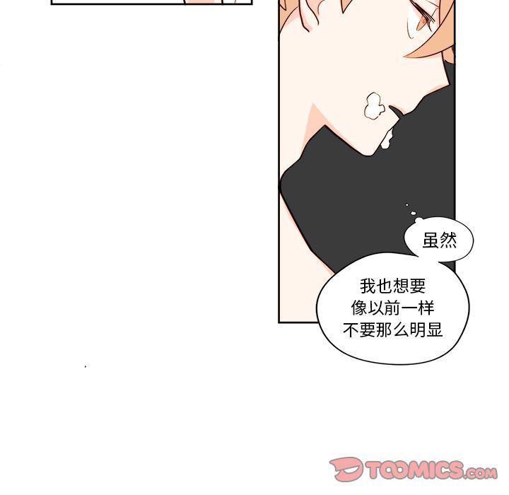免费耽美漫画韩漫全集-第11话无删减无遮挡章节图片 