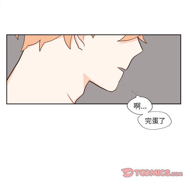 免费耽美漫画韩漫全集-第11话无删减无遮挡章节图片 