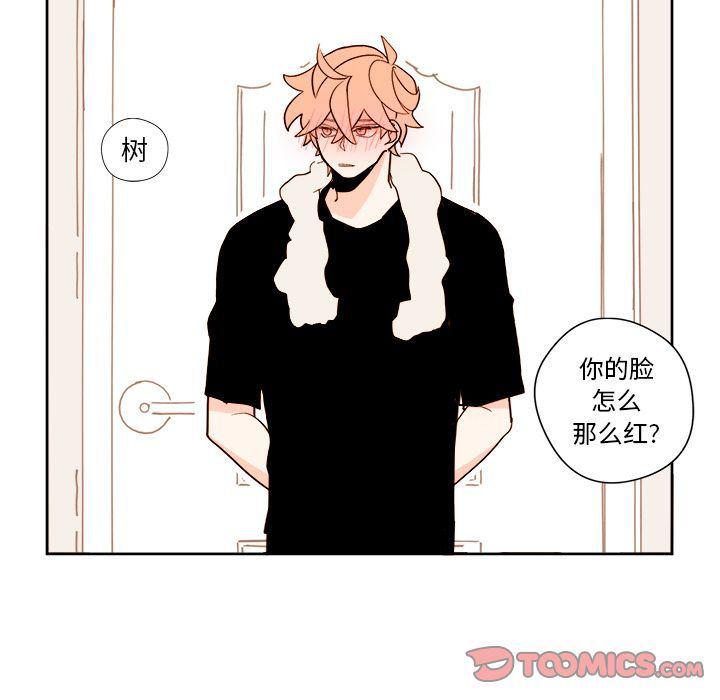 免费耽美漫画韩漫全集-第11话无删减无遮挡章节图片 