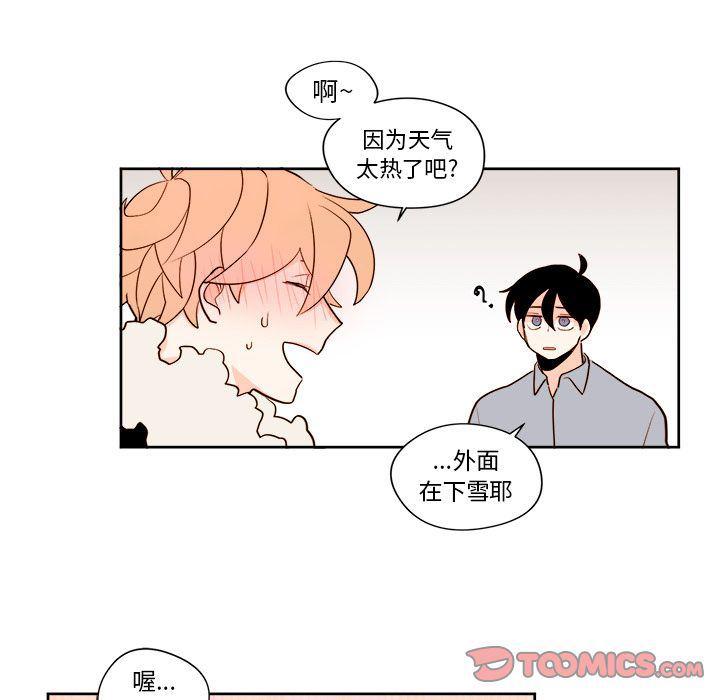 免费耽美漫画韩漫全集-第11话无删减无遮挡章节图片 