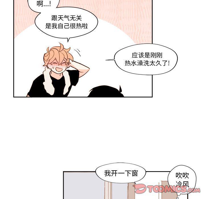 免费耽美漫画韩漫全集-第11话无删减无遮挡章节图片 