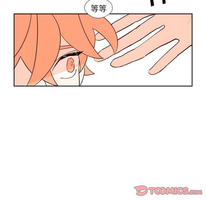 免费耽美漫画韩漫全集-第11话无删减无遮挡章节图片 