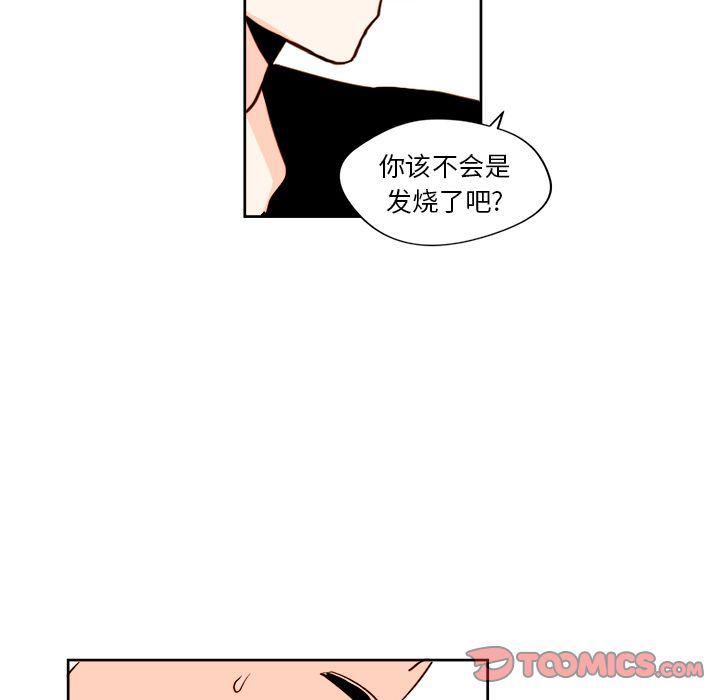 免费耽美漫画韩漫全集-第11话无删减无遮挡章节图片 