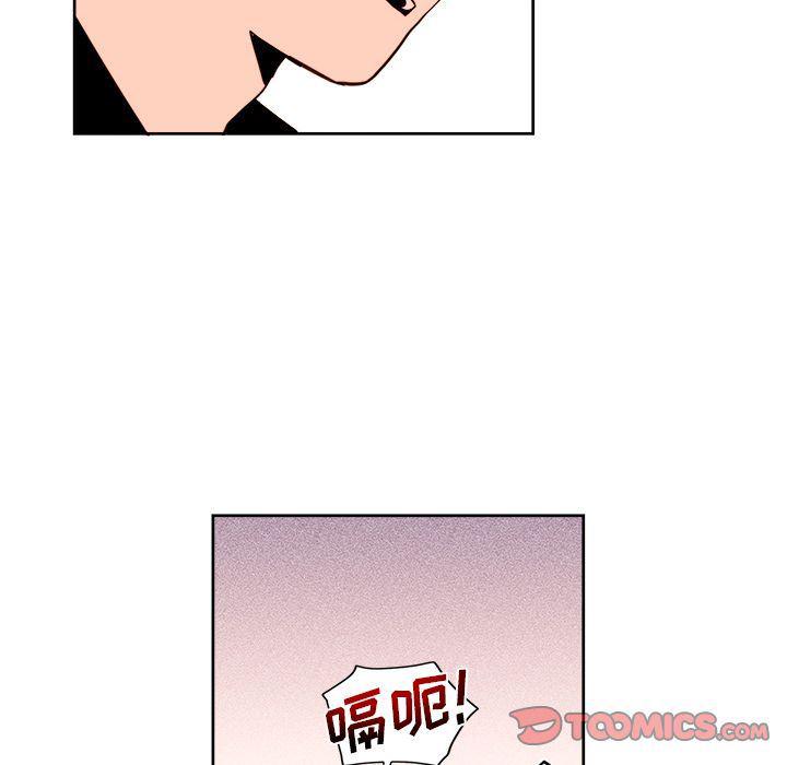 免费耽美漫画韩漫全集-第11话无删减无遮挡章节图片 