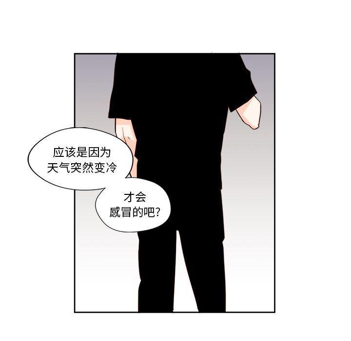 免费耽美漫画韩漫全集-第12话无删减无遮挡章节图片 
