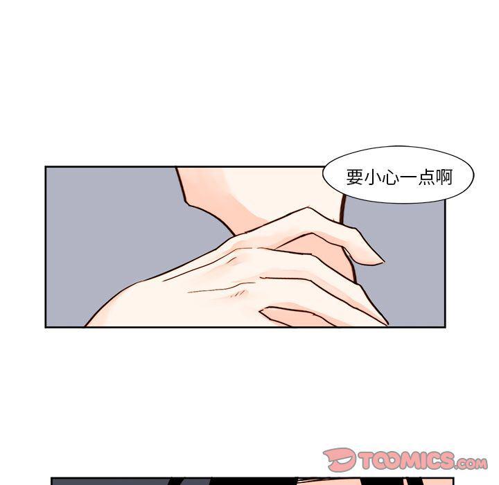 免费耽美漫画韩漫全集-第12话无删减无遮挡章节图片 