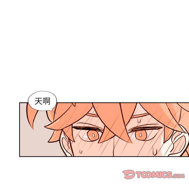免费耽美漫画韩漫全集-第12话无删减无遮挡章节图片 