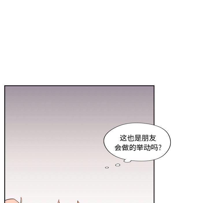 免费耽美漫画韩漫全集-第12话无删减无遮挡章节图片 