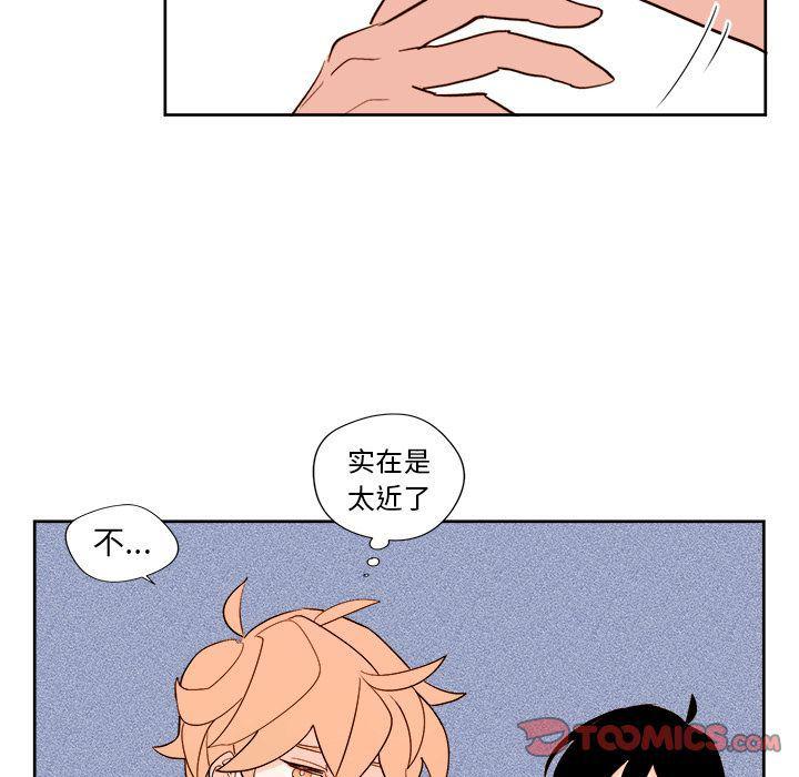 免费耽美漫画韩漫全集-第12话无删减无遮挡章节图片 