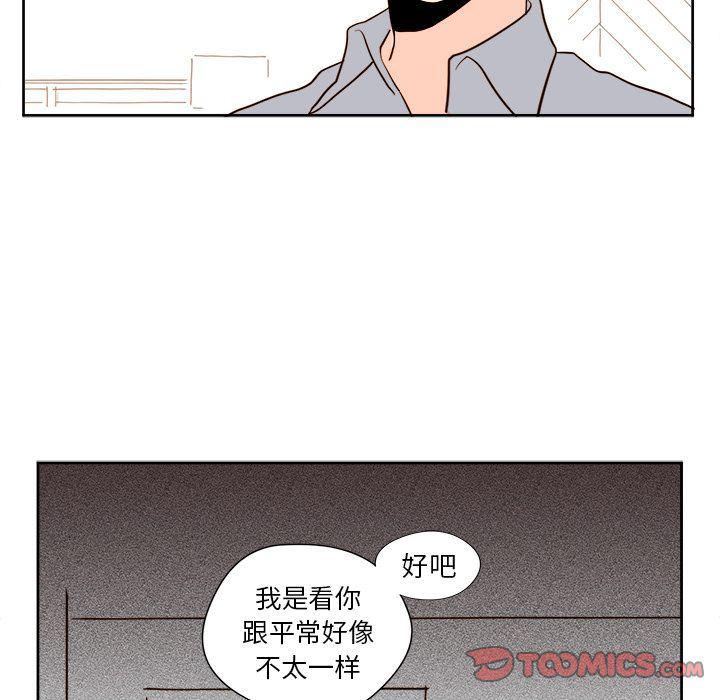 免费耽美漫画韩漫全集-第12话无删减无遮挡章节图片 