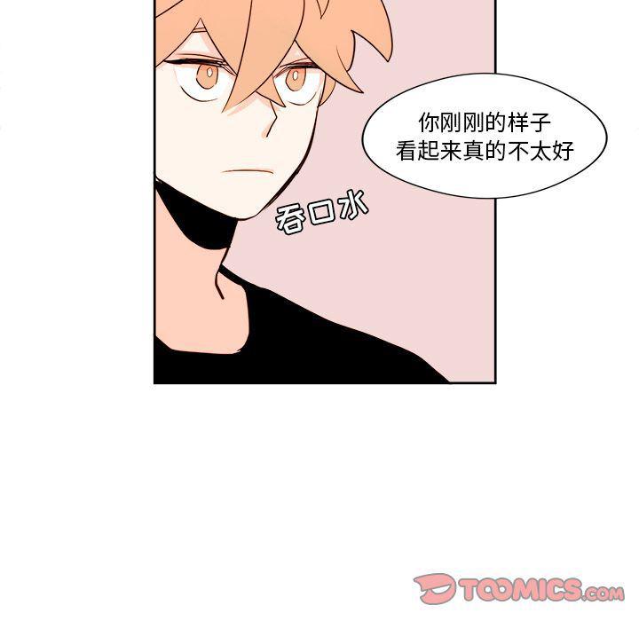 免费耽美漫画韩漫全集-第12话无删减无遮挡章节图片 