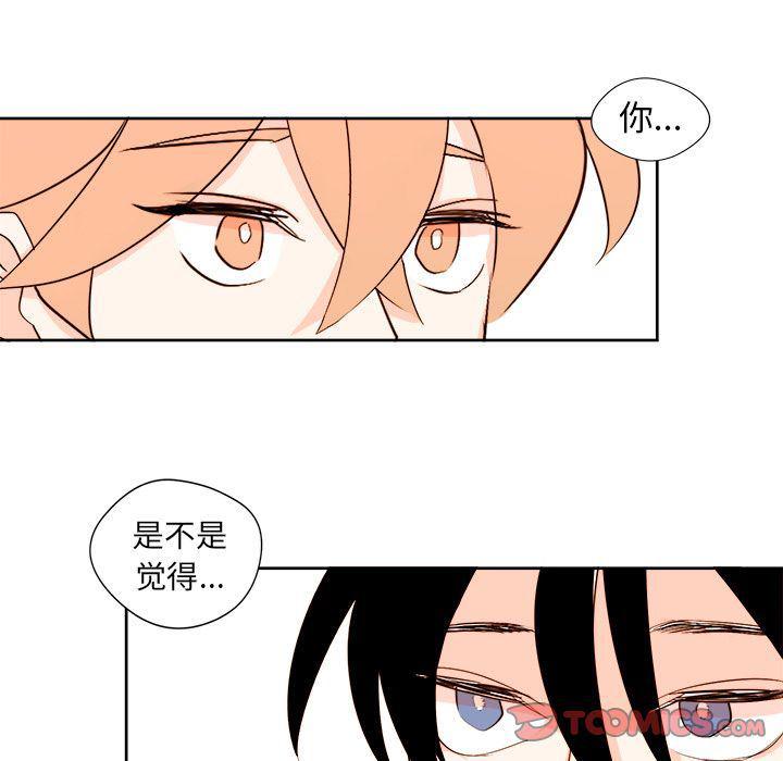 免费耽美漫画韩漫全集-第12话无删减无遮挡章节图片 