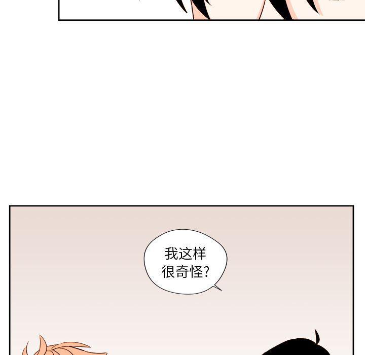 免费耽美漫画韩漫全集-第12话无删减无遮挡章节图片 