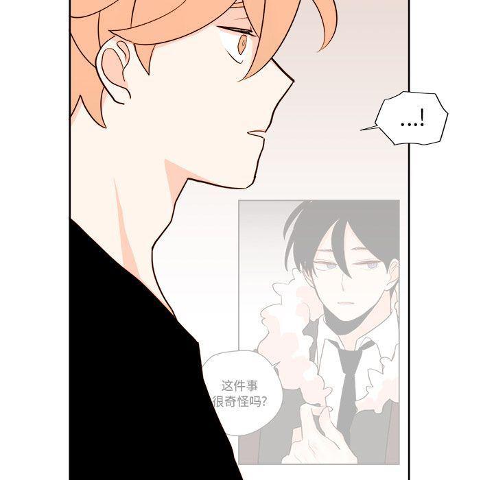 免费耽美漫画韩漫全集-第12话无删减无遮挡章节图片 