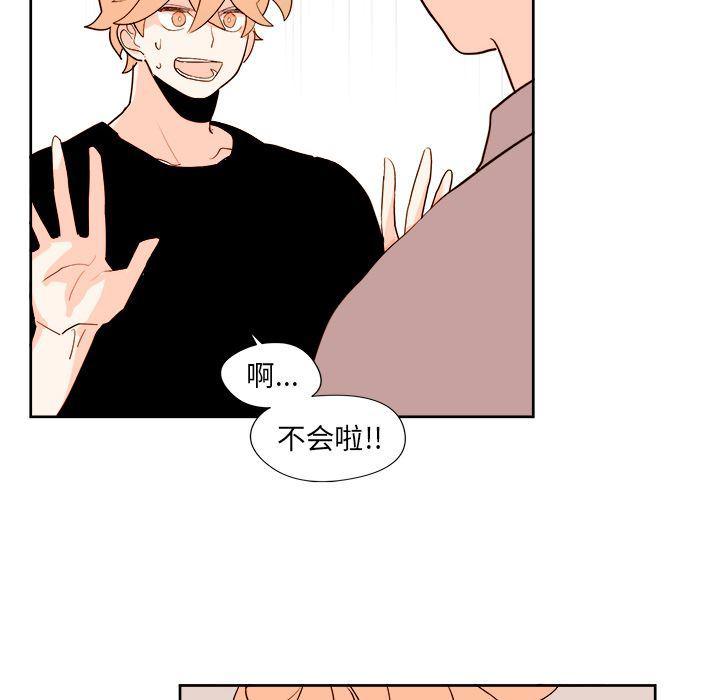 免费耽美漫画韩漫全集-第12话无删减无遮挡章节图片 