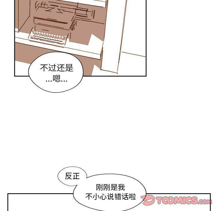 免费耽美漫画韩漫全集-第12话无删减无遮挡章节图片 