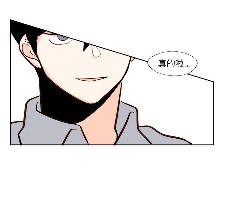 免费耽美漫画韩漫全集-第12话无删减无遮挡章节图片 