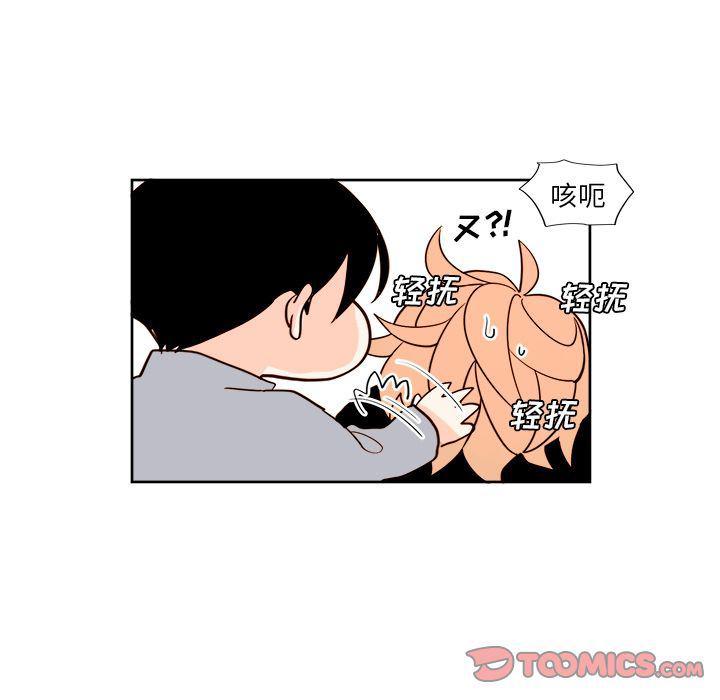 免费耽美漫画韩漫全集-第12话无删减无遮挡章节图片 