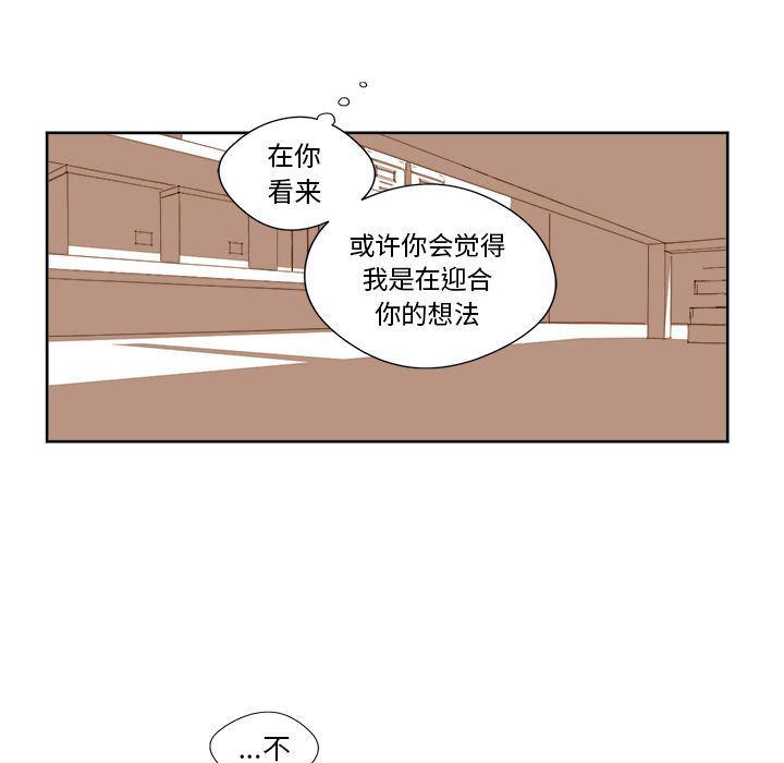 免费耽美漫画韩漫全集-第12话无删减无遮挡章节图片 