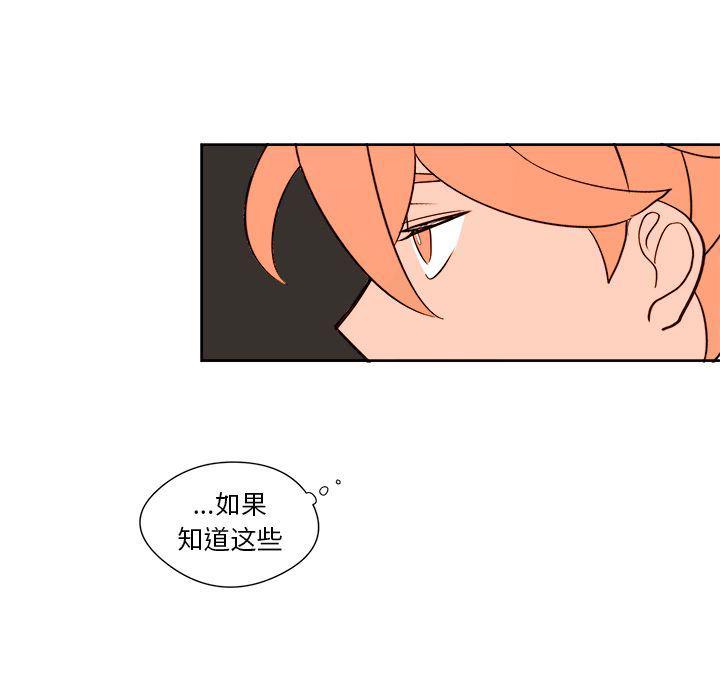 免费耽美漫画韩漫全集-第12话无删减无遮挡章节图片 